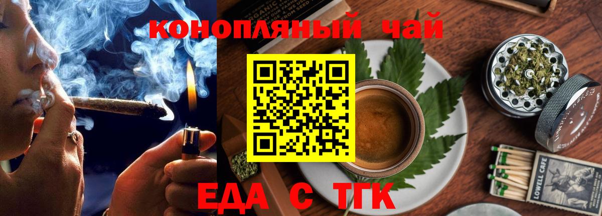 Соликамск  Печенье с ТГК марихуана  Вход с VPN 