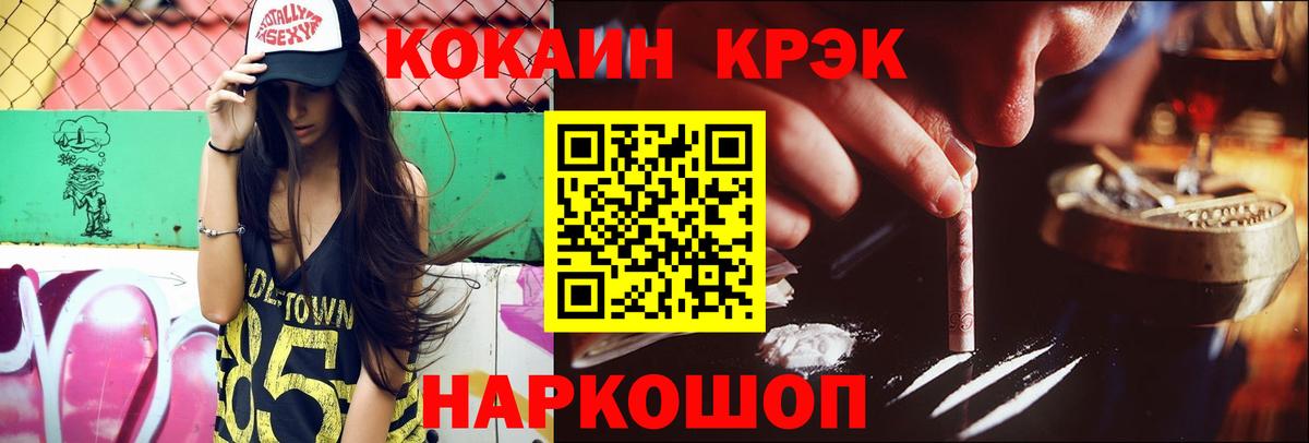 Кокаин Перу Соликамск
