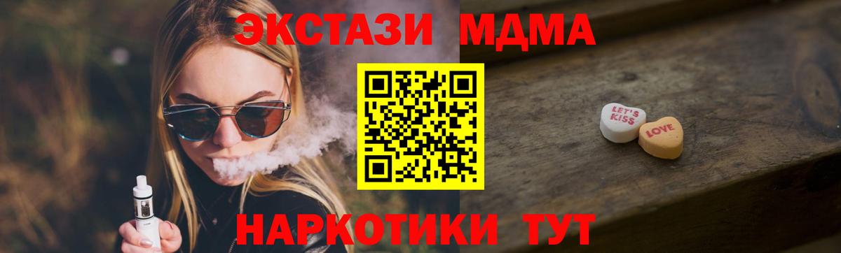 Экстази 300 mg Соликамск