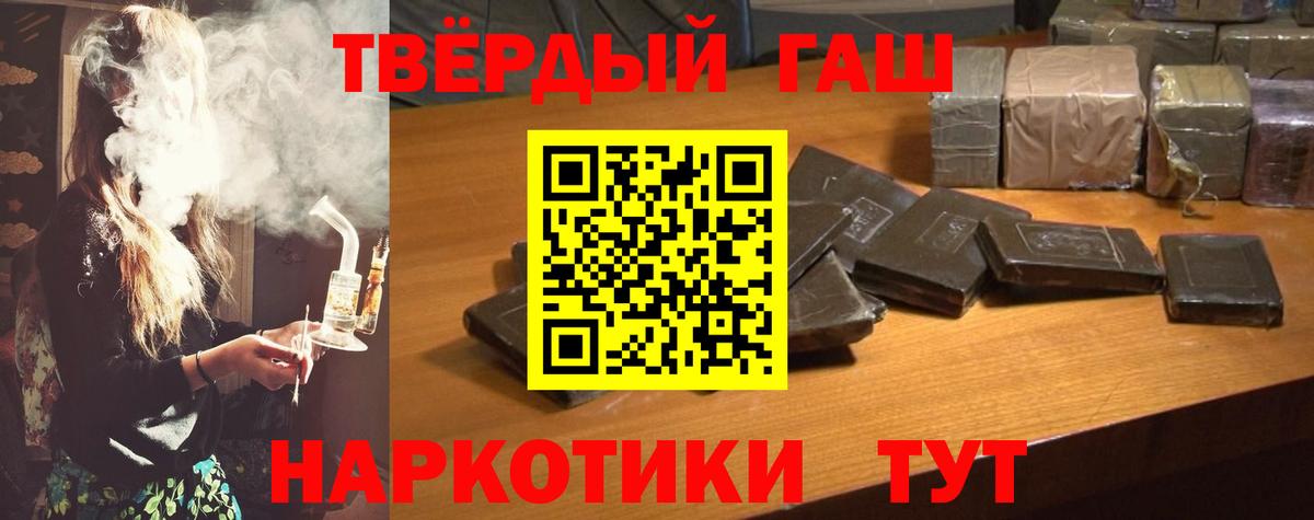 Соликамск  ГАШИШ AMNESIA HAZE  Вход с VPN 