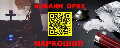 2c-b Бугуруслан