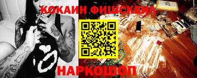 2c-b Бугуруслан