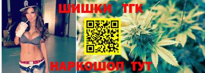каннабис Будённовск