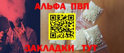 PSILOCYBIN Бузулук