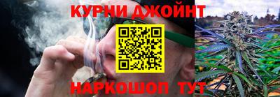 каннабис Будённовск