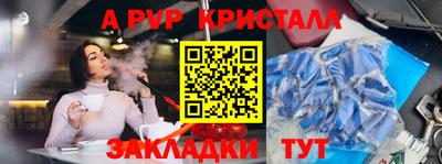 PSILOCYBIN Бузулук