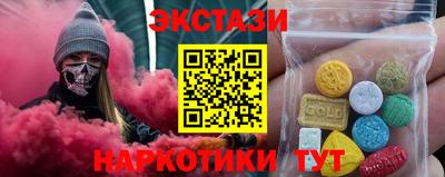 2c-b Бугуруслан