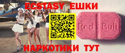 2c-b Бугуруслан