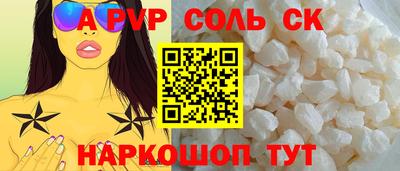 2c-b Бугуруслан