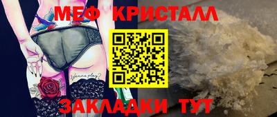 2c-b Бугуруслан