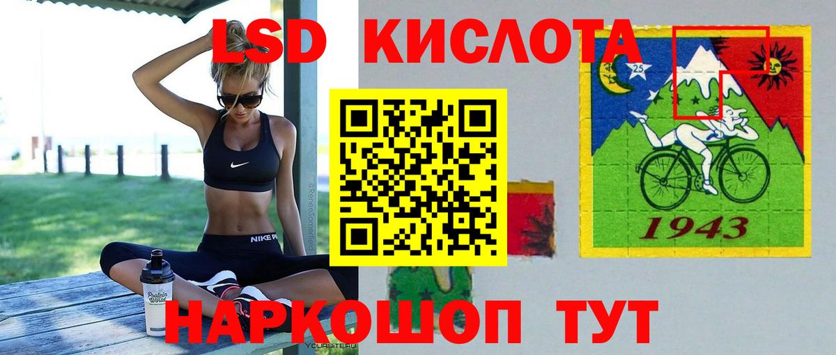 ЛСД экстази ecstasy  ЛСД экстази ecstasy  Соликамск  Вход с VPN 