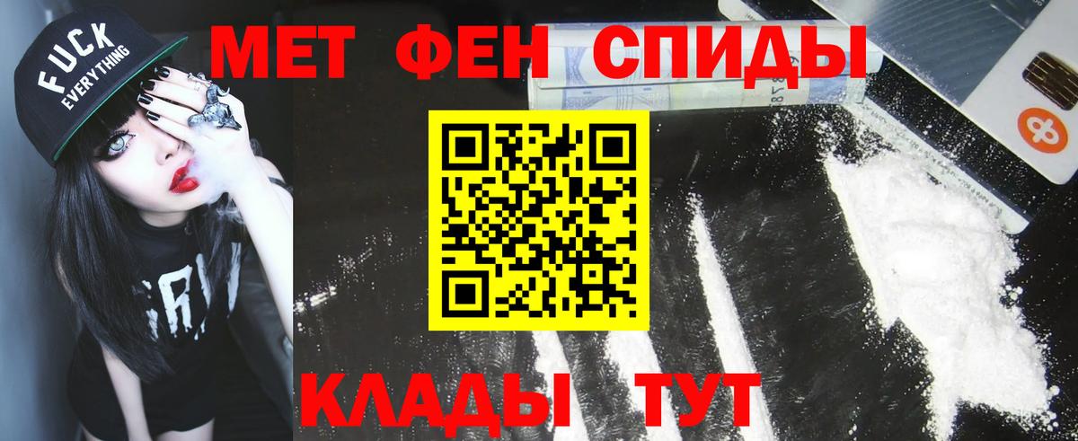 МЕТАМФЕТАМИН мет  Вход с VPN  МЕТАМФЕТАМИН мет  Соликамск 