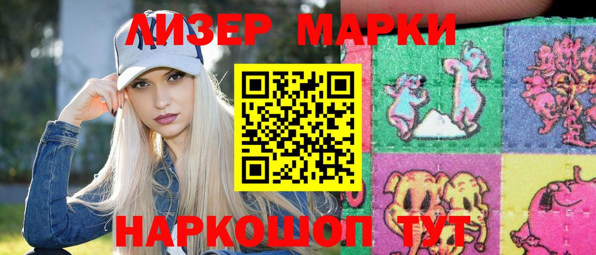 Марки NBOMe 1500мкг  Вход с VPN  Марки N-bome  Соликамск 