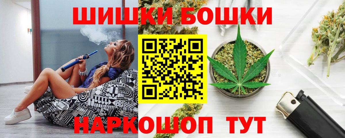 Бошки Шишки AK-47 Соликамск