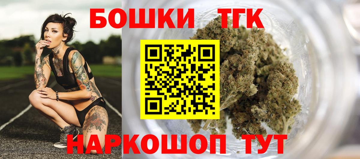 Соликамск  Шишки марихуана Ganja  Бошки марихуана конопля  Бошки Шишки VHQ  Канабис White Widow  Вход с VPN 